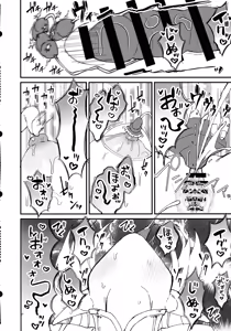 Page 20 of Honban Kinshi TS Tentei Junketsu Seijo no Dosukebe Etsurakutan ~Onanie Hen~ - preview thumbnail