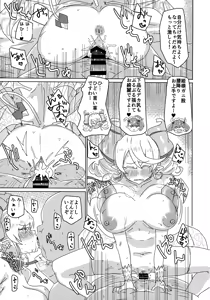 Page 21 of Labyrinth Slave - preview thumbnail