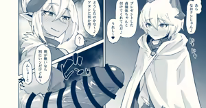 ふたなりサキュバスvs男の娘対魔忍!!② — hentai manga cover on Fhentai