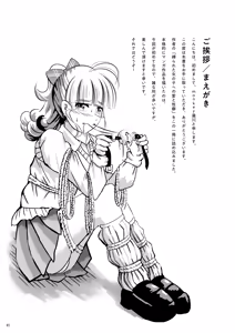 Page 2 of 緊縛の本B - preview thumbnail