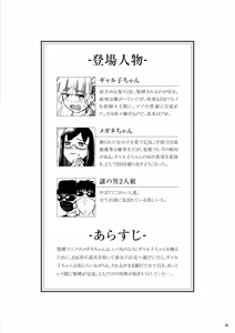 Page 3 of 緊縛の本B - preview thumbnail