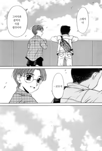 Page 119 of Kodomo no Jikan 2 | 아이들의 시간 2 - preview thumbnail