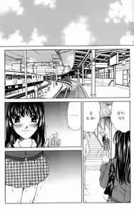 Page 120 of Kodomo no Jikan 2 | 아이들의 시간 2 - preview thumbnail