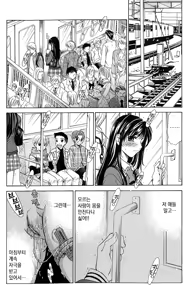 Page 126 of Kodomo no Jikan 2 | 아이들의 시간 2 - preview thumbnail