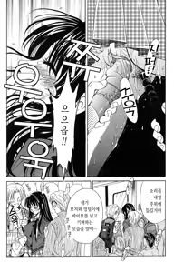 Page 157 of Kodomo no Jikan 2 | 아이들의 시간 2 - preview thumbnail