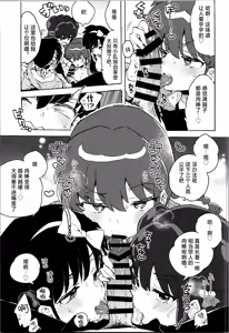Page 16 of Buta mo Arukeba Bou ni Ataru | 偷鸡不成蚀只猪 - preview thumbnail