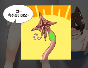 Page 22 of 실험체 1편 HDR - preview thumbnail