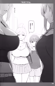Page 13 of Onee-chan to Torokeru Kimochi - preview thumbnail