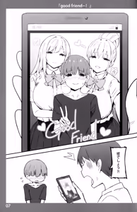 Page 6 of Onee-chan to Torokeru Kimochi - preview thumbnail