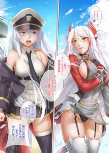 Page 3 of Azur Ring - Iron Blood Match! - preview thumbnail