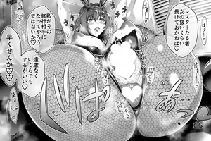 Page 430 of 蒼山哲 - preview thumbnail