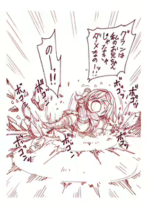 Page 518 of 蒼山哲 - preview thumbnail