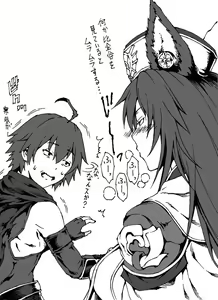 Page 668 of 蒼山哲 - preview thumbnail