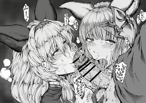 Page 693 of 蒼山哲 - preview thumbnail