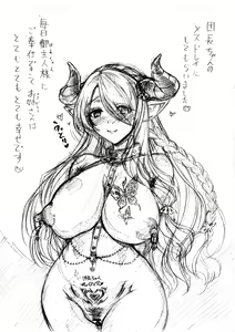 Page 726 of 蒼山哲 - preview thumbnail