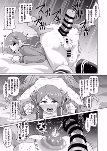 Page 3 of ふたなり最上くんのケツハメトコロテン - preview thumbnail