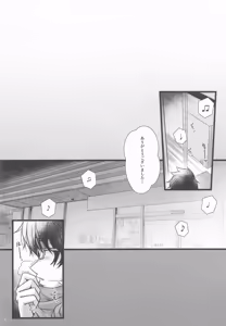 Page 3 of Nekomata Okayu to Takunomi Ecchi - preview thumbnail