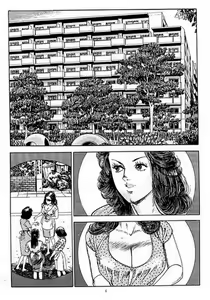 Page 2 of Chiyoji Tomo - Miss 130 T1 Part 1 - preview thumbnail