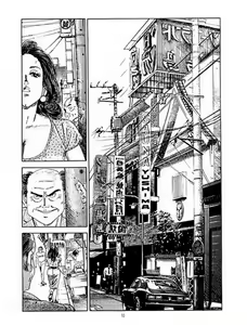 Page 6 of Chiyoji Tomo - Miss 130 T1 Part 1 - preview thumbnail