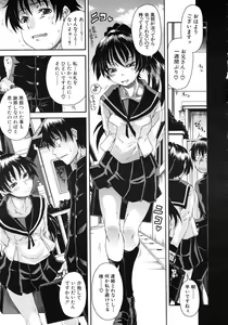 Page 519 of COMIC MUJIN 2011-01 - preview thumbnail