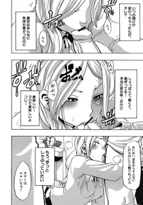 Page 70 of COMIC MUJIN 2011-01 - preview thumbnail