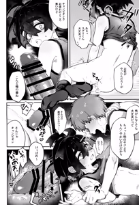 Page 24 of Seichoutsuu - Glowing Paines - preview thumbnail