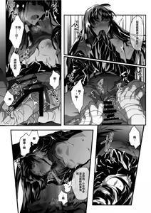 Page 11 of Yuurei Musha Neko - preview thumbnail