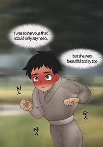 Page 16 of Nuna - preview thumbnail