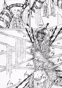 Page 4 of Asshuku shoujo - preview thumbnail