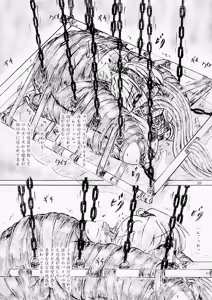 Page 10 of Asshuku shoujo - preview thumbnail