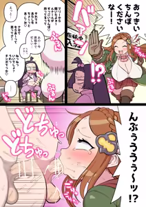 ふたなりルナール×カレン - hentai manga cover image