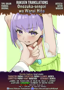 Page 40 of Onozuka-senpai wa Warui Hito | Onozuka-senpai Es Una Chica Muy Mala (decensored) - preview thumbnail