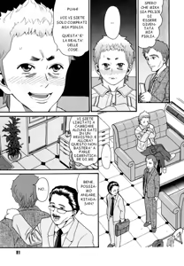 Page 65 of Demodori Mama - preview thumbnail