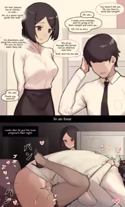Page 1448 of Hard/R collection Vol.2 - preview thumbnail