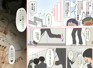Page 1568 of Hard/R collection Vol.2 - preview thumbnail