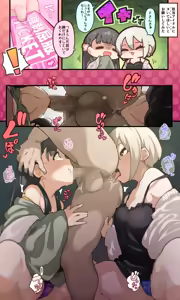 Page 529 of Hard/R collection Vol.2 - preview thumbnail