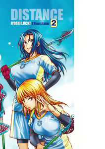 Page 251 of Joshi Luck! 2 Years Later 2 - preview thumbnail