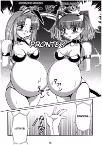 Page 15 of Balloon Fight!! - preview thumbnail