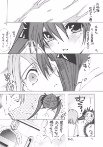 Page 15 of Momoiro Railgun - preview thumbnail