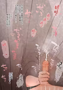 Page 11 of Nene-san Netorase CG-shuu (decensored) - preview thumbnail