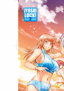 Page 2 of Joshi Luck! 2 Years Later 4 - preview thumbnail