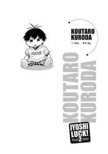 Page 207 of Joshi Luck! 2 Years Later 4 - preview thumbnail