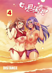 Page 5 of Joshi Luck! 2 Years Later 4 - preview thumbnail