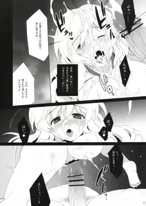 Page 11 of A lot of kisses to you - preview thumbnail