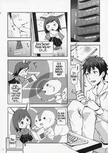 Page 4 of Natsu Ikusa Matsuri 4 - Summer Wars Festival 4 - preview thumbnail