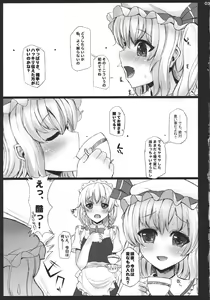 Page 3 of MILK - preview thumbnail
