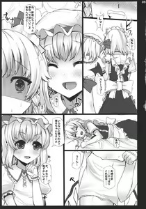 Page 5 of MILK - preview thumbnail
