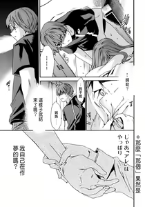 Page 13 of Kanojo no Bitai - Her Coquetry - preview thumbnail