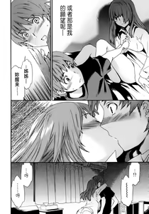 Page 14 of Kanojo no Bitai - Her Coquetry - preview thumbnail
