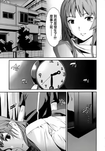 Page 9 of Kanojo no Bitai - Her Coquetry - preview thumbnail